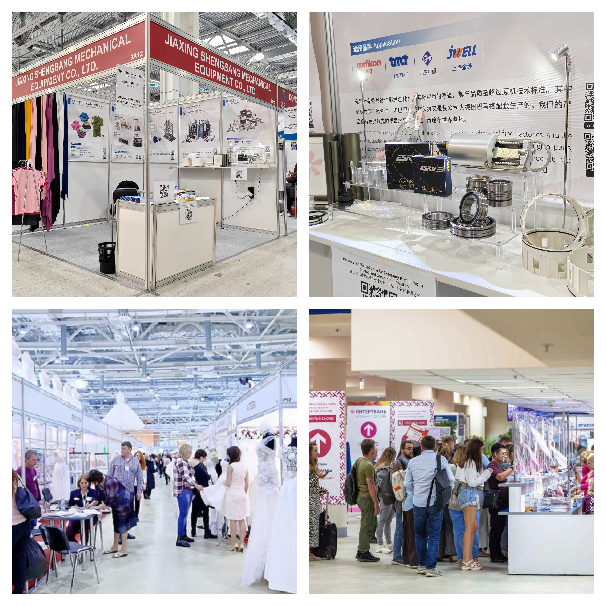 Jiaxing Shengbang Mechanical Equipment Co., Ltd. conclude con successo la partecipazione all'autunno 2025 di Interfabric